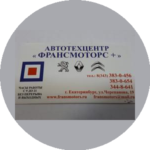 Савичев Александр Сергеевич