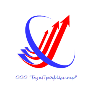 БухПрофЦентр