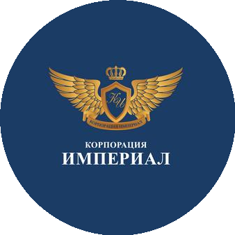 Корпорация «Империал»