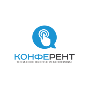 КонфеРент