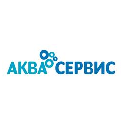 АКВА СЕРВИС