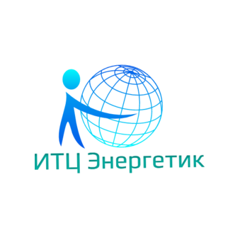 ИТЦ Энергетик