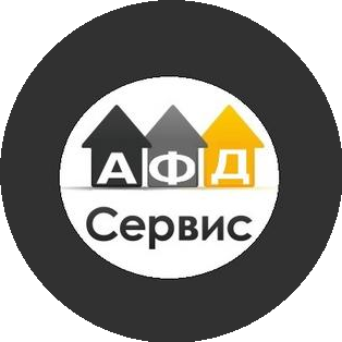 АФД-Сервис