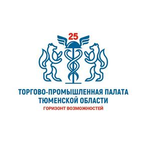 Торгово-промышленная палата Тюменской области