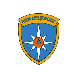 ПАСФ СПЕЦГОРСПАС