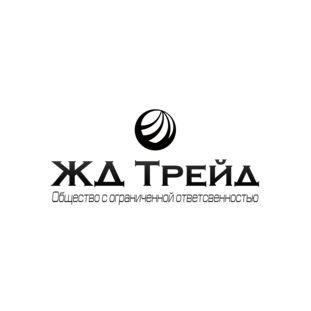ЖД Трейд