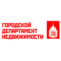 Городской департамент недвижимости