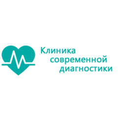 Клиника современной диагностики
