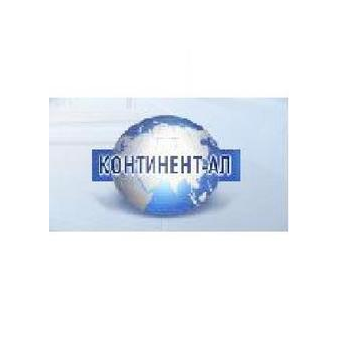 Континент- АЛ
