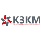 КЗКМ