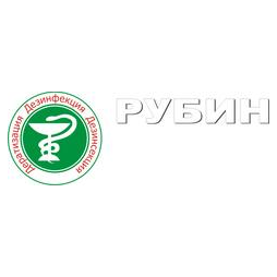 РУБИН