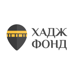 Хадж-Фонд