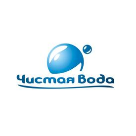 Чистая вода