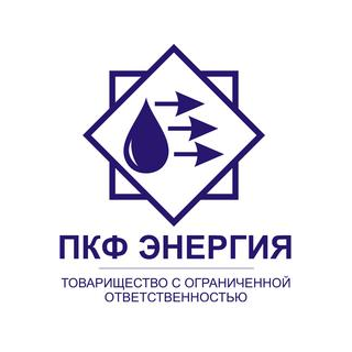 ПКФ Энергия