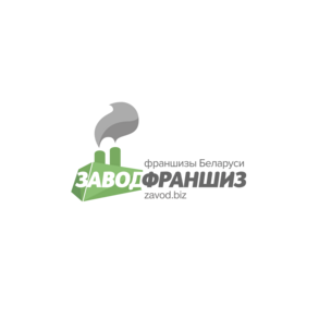 Завод Франшиз