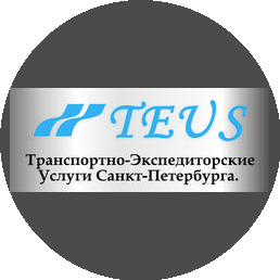 TEUS