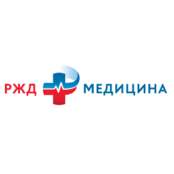 Дорожная клиническая больница на станции Ростов-Главный ОАО РЖД, НУЗ