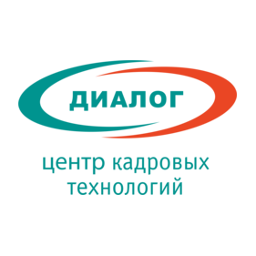 Диалог, Центр Кадровых Технологий