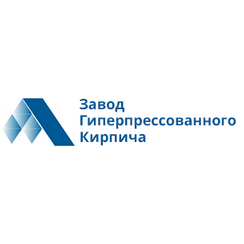 Завод Гиперпрессованного Кирпича