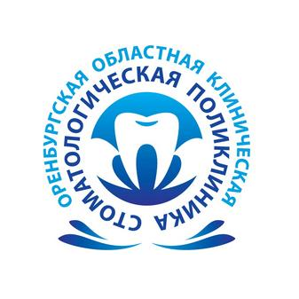 ГАУЗ Оренбургская областная клиническая стоматологическая поликлиника