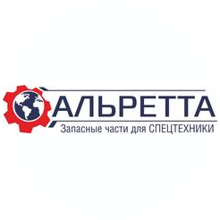 Альретта
