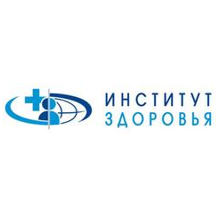 Институт Здоровья