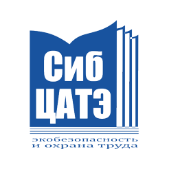Сиб ЦАТЭ