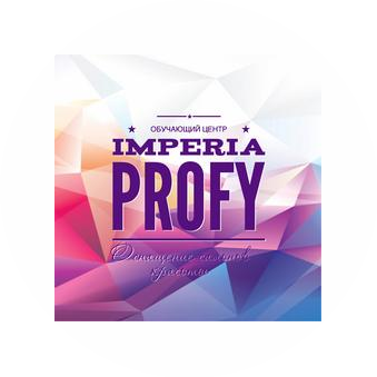 Империя Profy