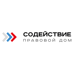 Правовой Дом Содействие