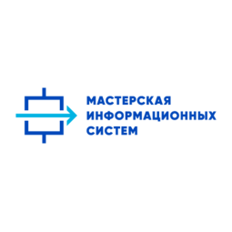 Мастерская информационных систем