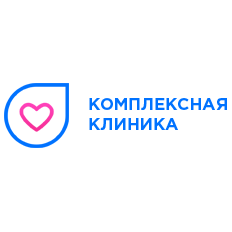 Комплексная клиника
