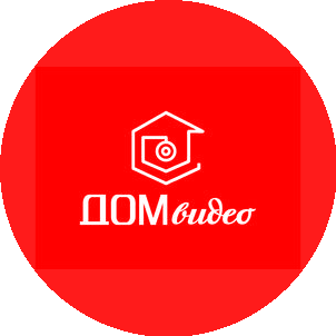 ДомВидео