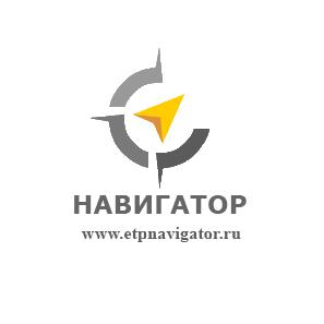 Навигатор