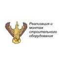Стройлифт