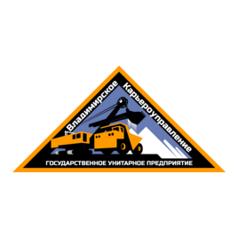 Владимирское Карьероуправление