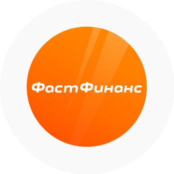 Фаст Финанс