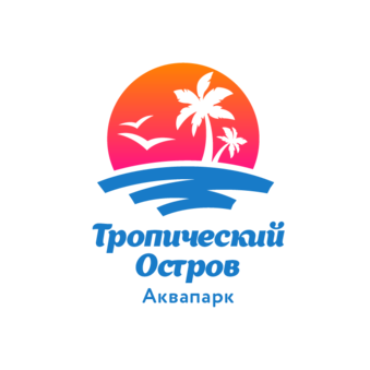 Аквапарк