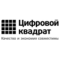 Цифровой квадрат