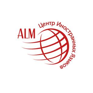 Школа иностранных языков ALM