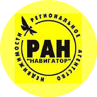 РАН Навигатор