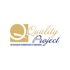 Квалити Проджект