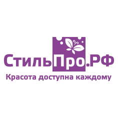 СтильПро