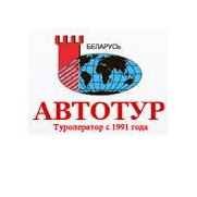 Автотур