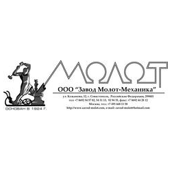Завод Молот-Механика