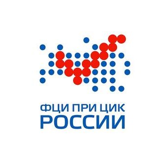 ФЕДЕРАЛЬНЫЙ ЦЕНТР ИНФОРМАТИЗАЦИИ ПРИ ЦИК РОССИИ