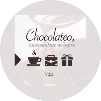 Chocolateo - шоколадные подарки