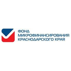 Унитарная некоммерческая микрофинансовая организация Фонд микрофинансирования субъектов малого и среднего предпринимательства Краснодарского края