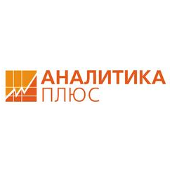 АНАЛИТИКА ПЛЮС