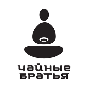 Чайные братья