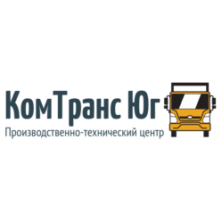 ПТЦ «КомТранс Юг»
